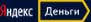 yandex money